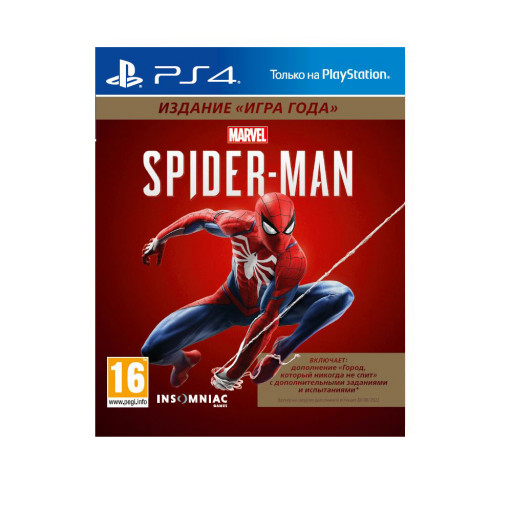 Игра Marvel’s Spider-Man для PS4