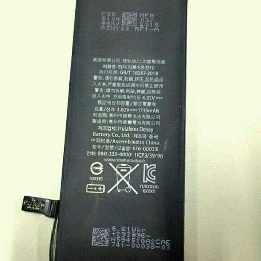 iPhone 6c получит увеличенный аккумулятор?