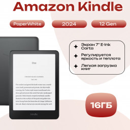 Электронная книга Amazon Kindle PaperWhite 2024 12 Gen 16Gb Black купить в Уфе