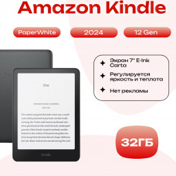 Электронная книга Amazon Kindle PaperWhite 2024 12 Gen 32Gb Signature Edition Metallic Black купить в Уфе