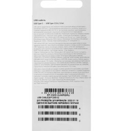 Кабель Samsung USB-C - USB-C EP-DX510 100W 1.8м белый фото купить уфа