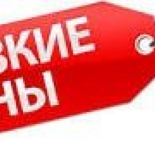 Флагманские смартфоны в России стали самыми дешевыми в мире