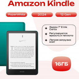 Электронная книга Amazon Kindle PaperWhite 2024 12 Gen 16Gb Jade купить в Уфе