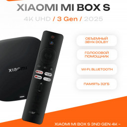 Медиаплеер Mi Box S 3 Gen 4K UHD купить в Уфе
