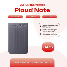 Диктофон Plaud Note ChatGPT Empowered AI Voice Recorder NB-100 Black купить в Уфе