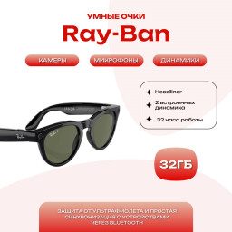 Умные очки Ray-Ban Smart Glasses Headliner RW4009 Shiny Black/Polar Green купить в Уфе