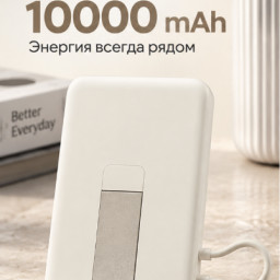 Внешний аккумулятор Mi Magnetic Power Bank With Cable USB-C 10000mAh 7.5W бежевый фото купить уфа