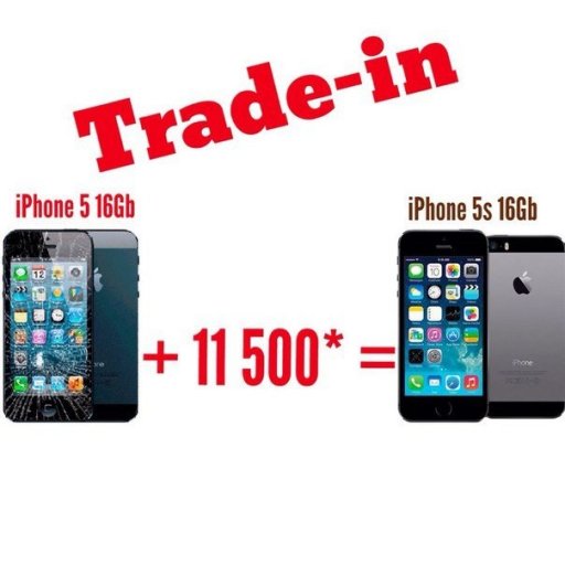 Trade-in в GadgetUfa