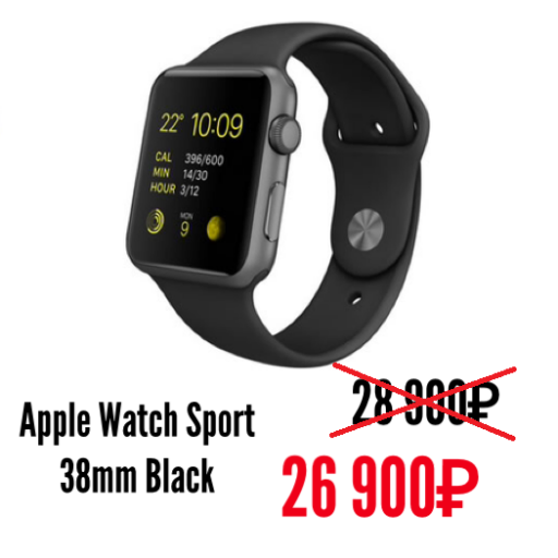 Снижение цен на Apple Watch в GadgetUfa