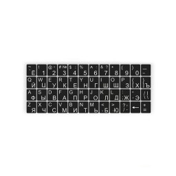 Наклейки для клавиатуры с русскими буквами купить в Уфе