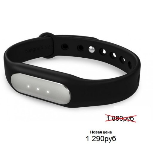 Новые цены на устройства и аксессуары Xiaomi