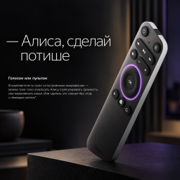 Умная колонка Яндекс Станция Макс с Zigbee бежевая фото купить уфа