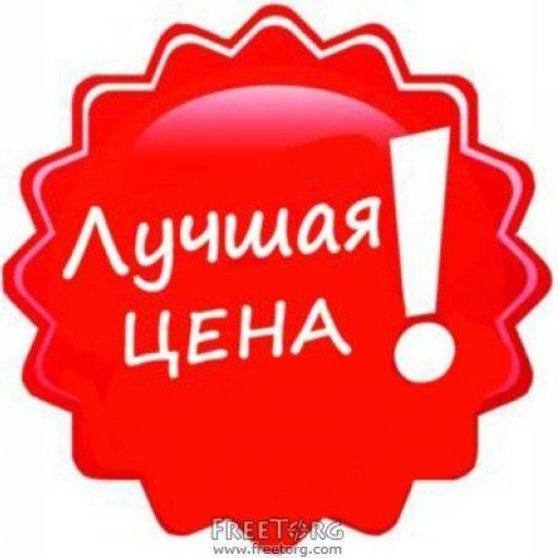 Внимание снижение цены в GadgetUfa. Самый дешевый Apple iPhone 6S и 6S Plus в городе!