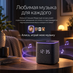 Умная колонка Яндекс Станция Миди оранжевая фото купить уфа