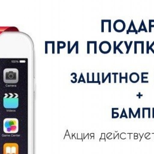 Подарки для любимых клиентов в GadgetUfa!