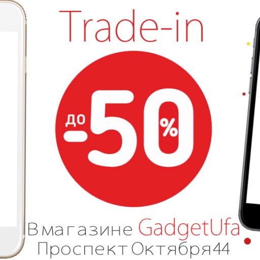 Скидка до 50% на новый Apple iPhone 6