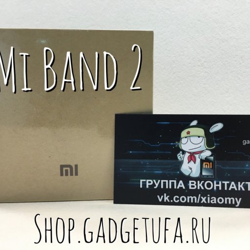 Купить одним из первых Xiaomi Mi Band 2 в Уфе вы можете сегодня в нашем магазине!