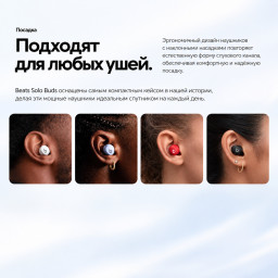 Беспроводные наушники Beats Solo Buds Transparent Red MUW03 фото купить уфа