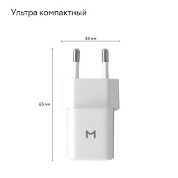 Сетевое зарядное устройство Magssory Nano 30W GaN white фото купить уфа