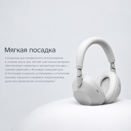 Беспроводные наушники Sony WH-1000XM6 розовые фото купить уфа