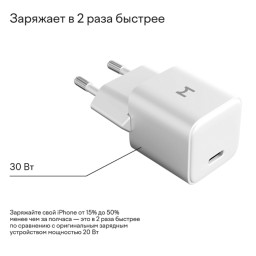 Сетевое зарядное устройство Magssory Nano 30W GaN white фото купить уфа