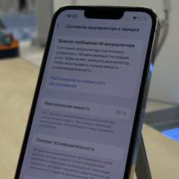 УЦТ Смартфон Apple iPhone 13 Pro 256Gb Gold (АКБ 79%) (5135) фото купить уфа