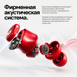 Беспроводные наушники Beats Solo Buds Transparent Red MUW03 фото купить уфа