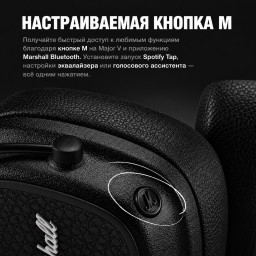 Беспроводные наушники Marshall Major V Bluetooth синие фото купить уфа
