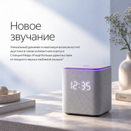 Умная колонка Яндекс Станция Миди оранжевая фото купить уфа