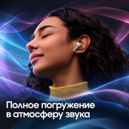 Беспроводные наушники Samsung Galaxy Buds4 Pro White фото купить уфа