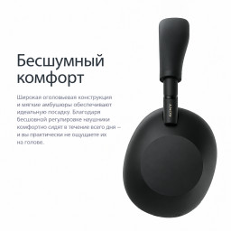 Беспроводные наушники Sony WH-1000XM6 розовые фото купить уфа
