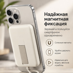 Внешний аккумулятор Mi Magnetic Power Bank With Cable USB-C 10000mAh 7.5W бежевый фото купить уфа