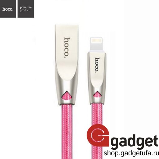 USB кабель HOCO Zinc Alloy Jelly Knitted Lightning U9 2m Rose Gold